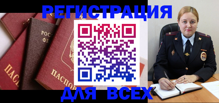 форма 3 в Аргуне