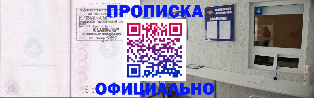 временная регистрация госуслуги в Аргуне